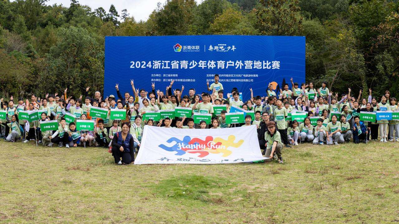 【年九游体育终盘点】请回答2018：浙江体育圈的10个2018故事(图4)