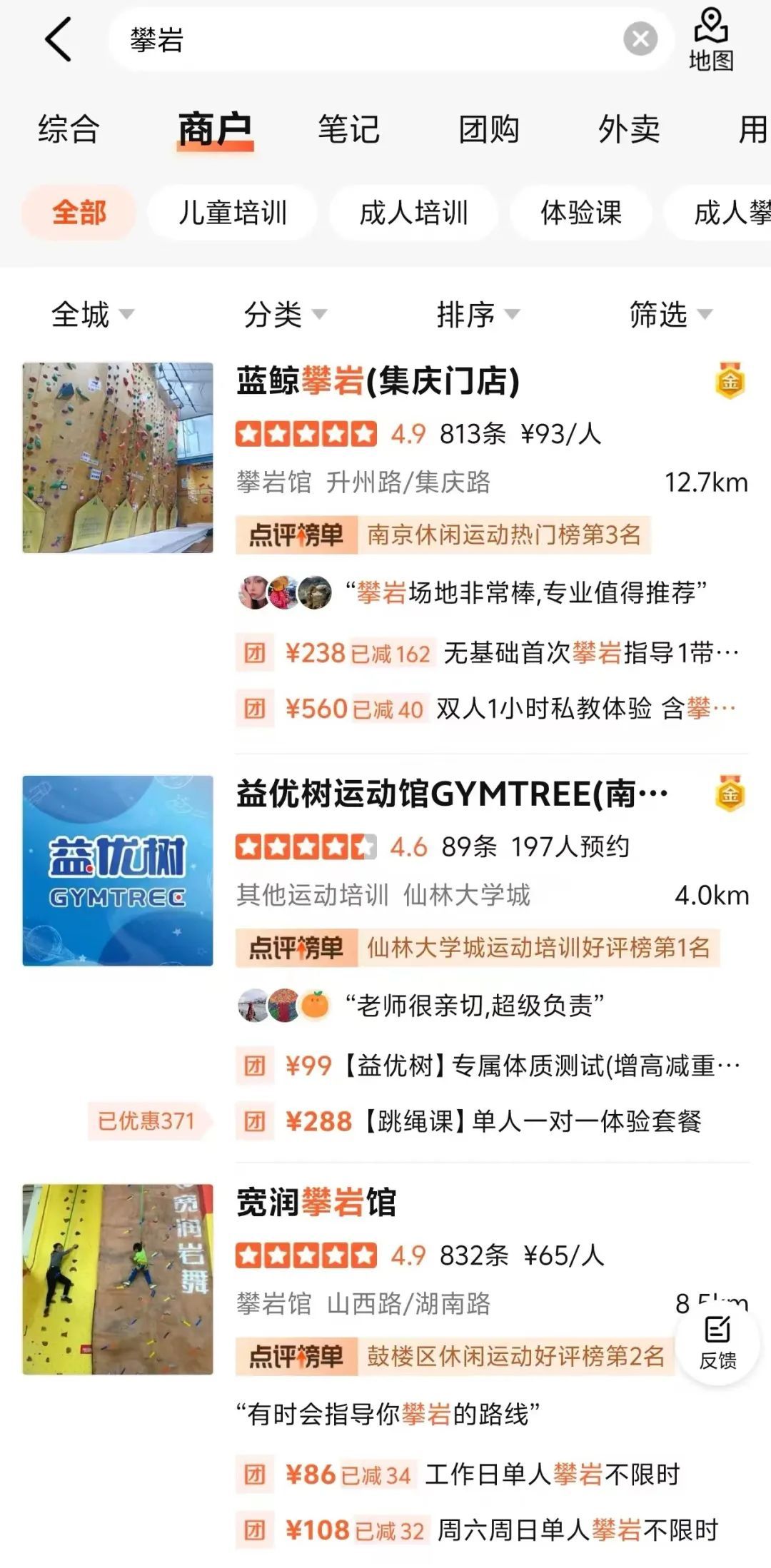 九游体育全部导航(图2)