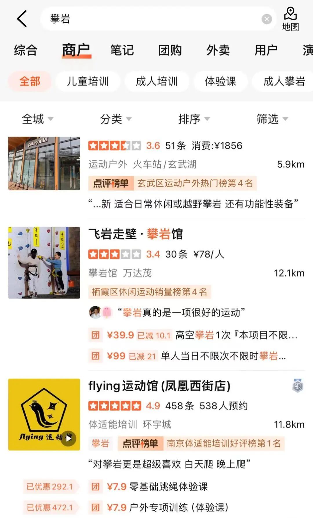 九游体育全部导航(图3)