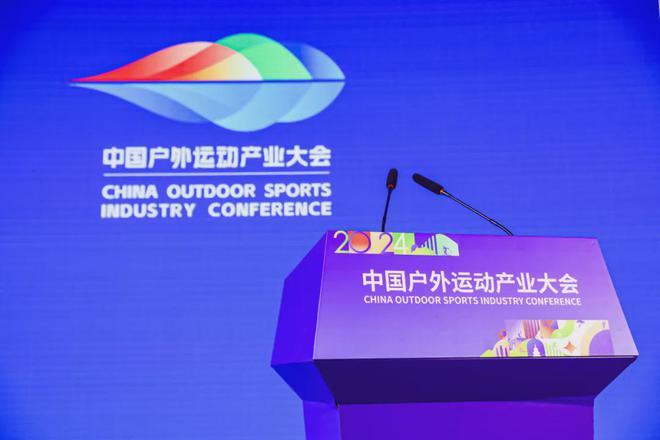 九游体育体育领域投融资最受投资者关注的还是它 行业风向标(图9)