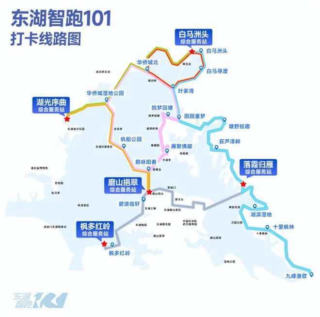 再获殊荣！东湖智慧跑道入选2024中国体九游体育育旅游精品项目(图2)