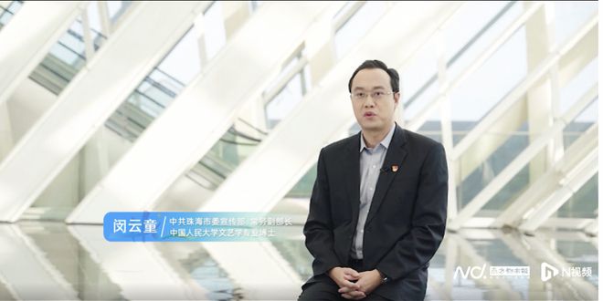 九游体育他履新珠海文化广电旅游体育局局长系人民大学博士(图1)