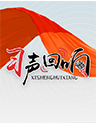 把握冬奥会契机九游体育推动体育旅游发展的思考(图1)