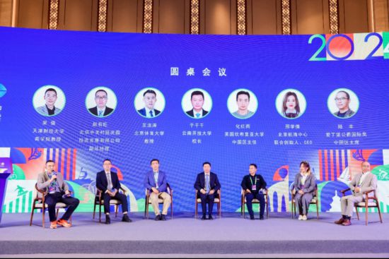 尽享户外九游体育精彩 尽放创新活力(图16)