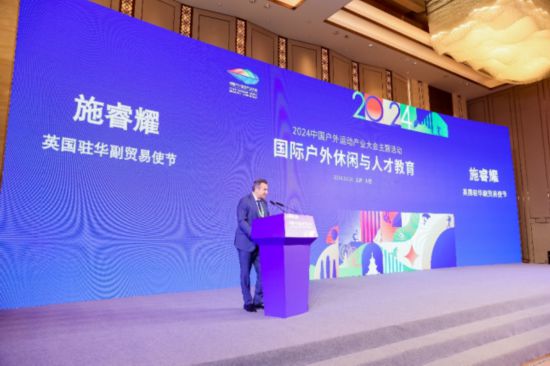 尽享户外九游体育精彩 尽放创新活力(图15)