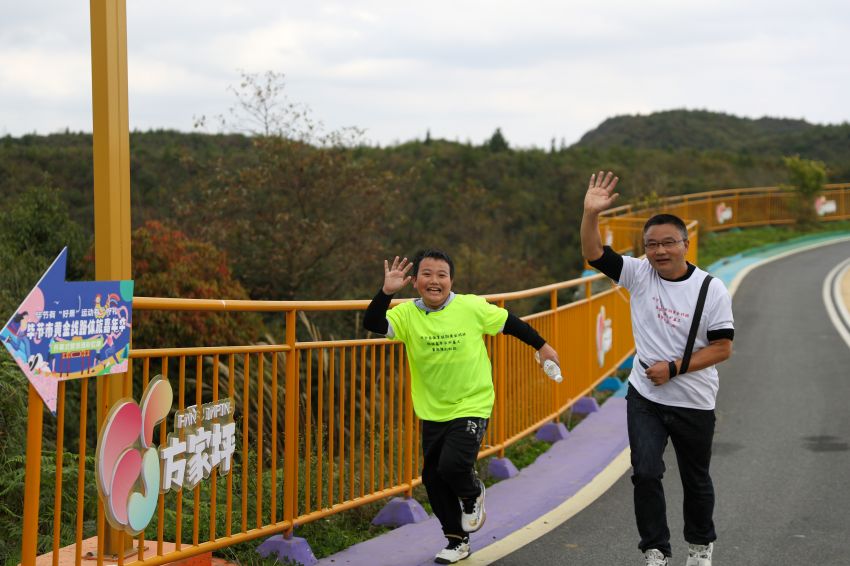 九游体育毕节市体育旅游黄金线路体旅嘉年华开幕式暨浪漫彩虹跑活动举行(图3)