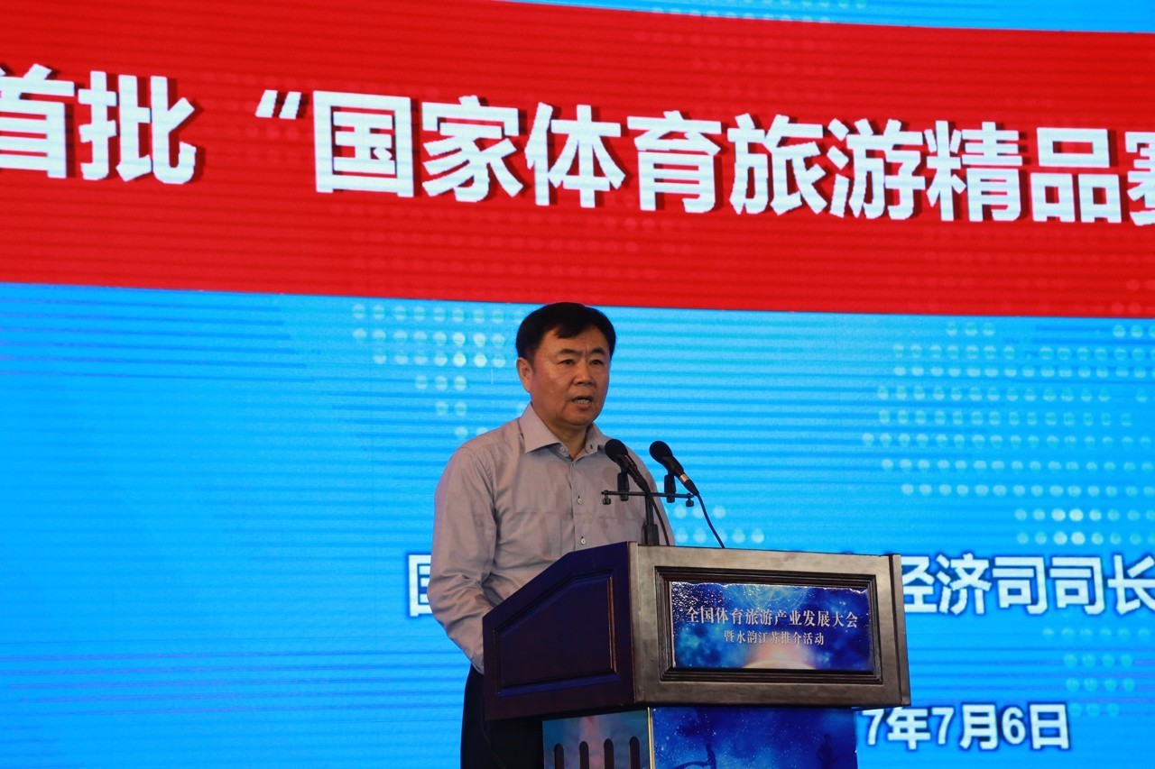 当旅游爱上奥运全球体育旅九游体育游市场规模增至2052亿美元