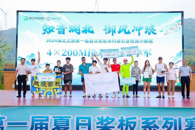 九游体育挥桨三菱湖 “体育+旅游”激活消费新场景(图7)