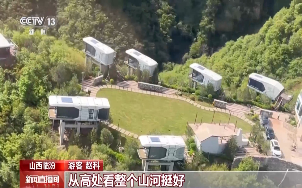 赛事旅行、县域旅行火了 假期九游体育文旅新亮点涌现(图3)