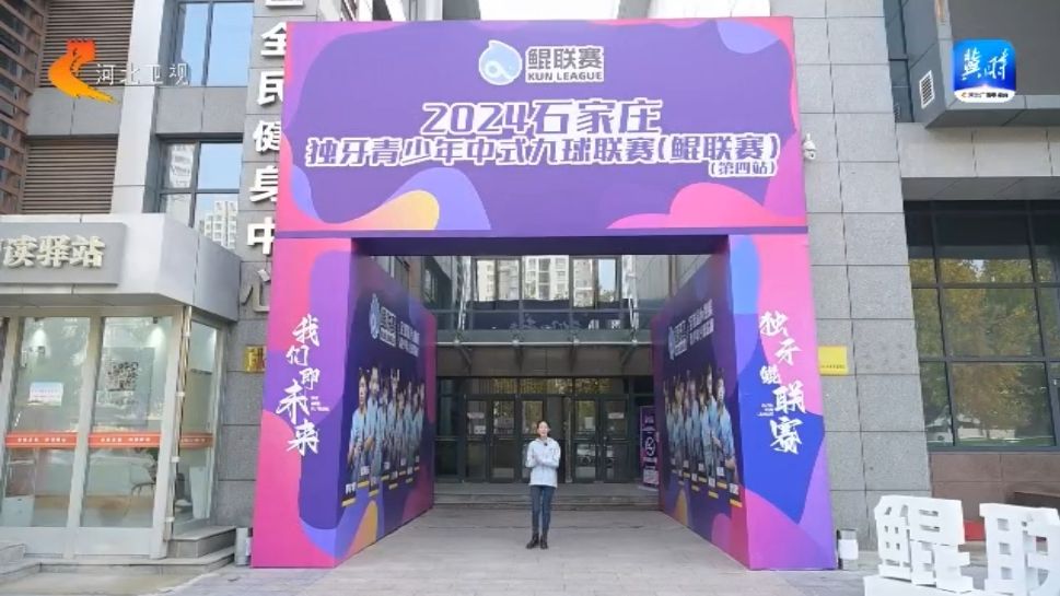 九游体育【坚定信心 勇挑大梁】消费新活力⑤“赛事＋”加出体育经济新活力(图6)