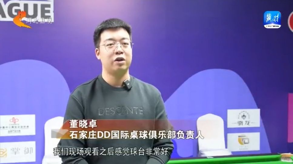 九游体育【坚定信心 勇挑大梁】消费新活力⑤“赛事＋”加出体育经济新活力(图9)