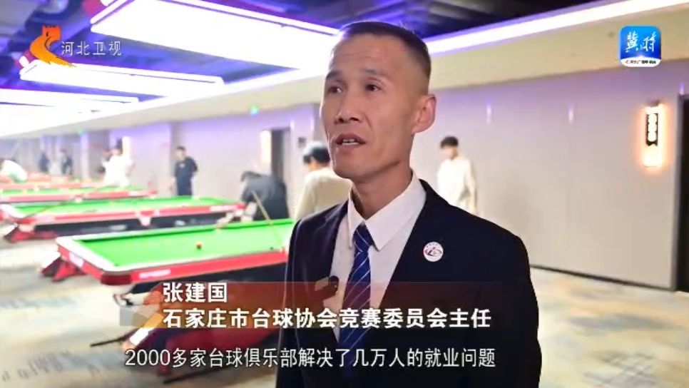 九游体育【坚定信心 勇挑大梁】消费新活力⑤“赛事＋”加出体育经济新活力(图10)