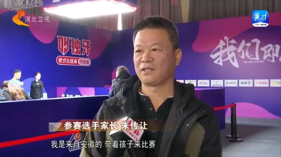 九游体育【坚定信心 勇挑大梁】消费新活力⑤“赛事＋”加出体育经济新活力(图8)