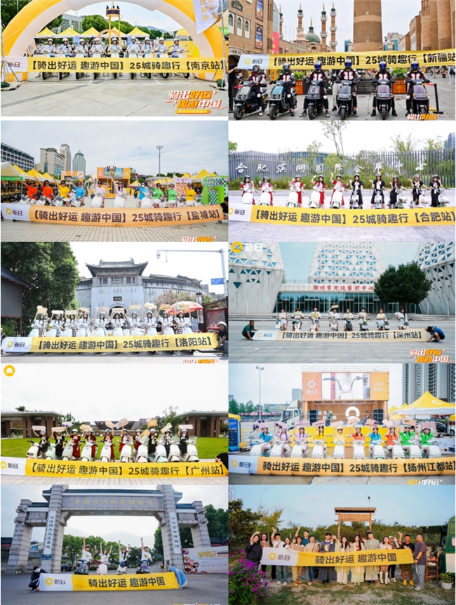 新日2024锡九游体育山宛山湖马拉松 进发品牌创新活力绿色低碳领跑未来(图5)