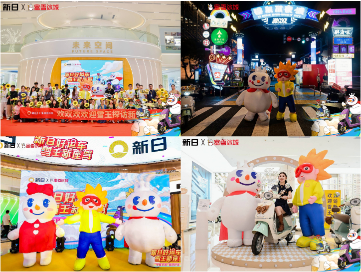 新日2024锡九游体育山宛山湖马拉松 进发品牌创新活力绿色低碳领跑未来(图6)