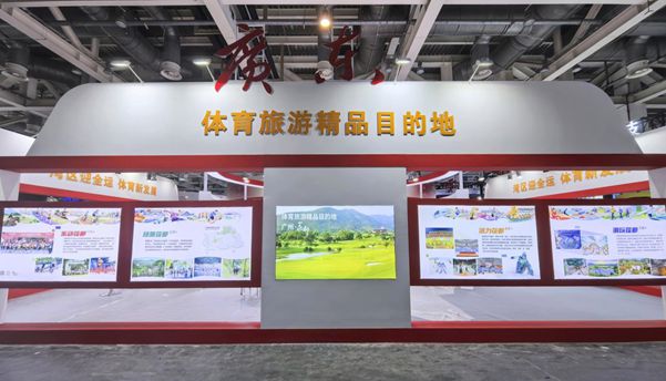 九游体育全省唯一！广州花都获评2024中国体育旅游精品目的地(图5)