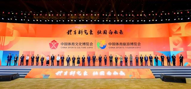 九游体育全省唯一！广州花都获评2024中国体育旅游精品目的地(图2)