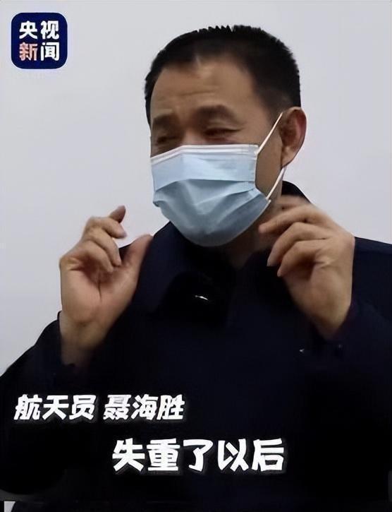 神十九航天员太空现状公开！九游体育才上去半个月身体出现明显变化(图15)