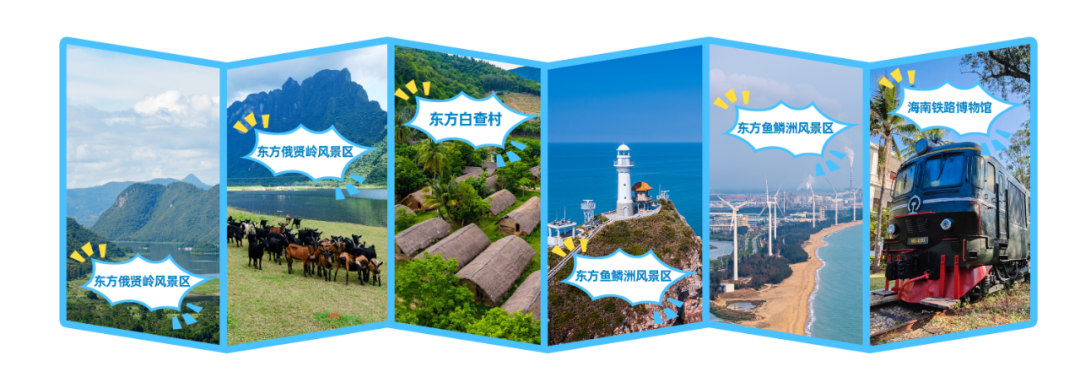 九游体育冬游海南② 体育+旅游！这个冬季海南活力满满等你来(图2)