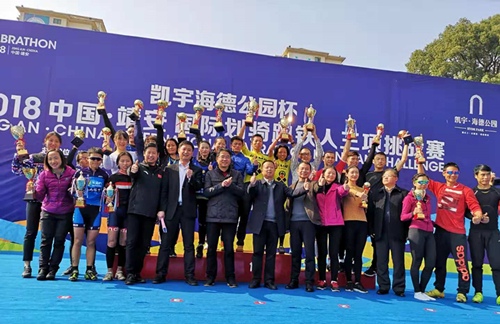 九游体育2024中国·黔南体育旅游欢乐季（冬篇）罗甸“玉湖冬阳”钓鱼节暨“红水河杯”全国钓鱼大赛及系列活动全面启动