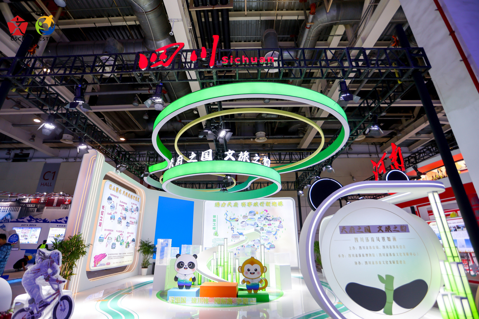 九游体育传递体育新气象！2024中国文化博览会、旅游博览会在苏州开幕(图1)