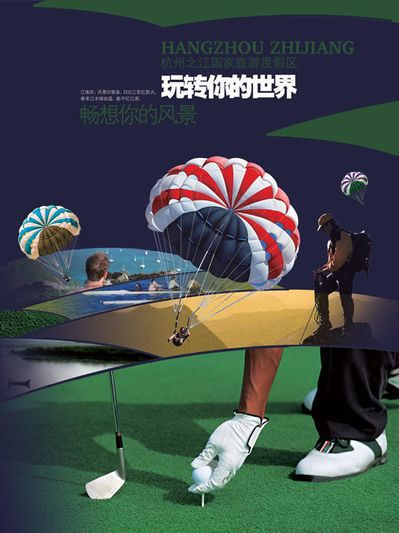 九游体育江苏镇江深化文体旅融合发展