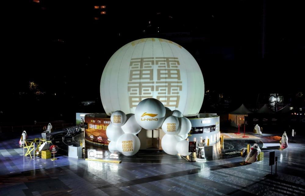 九游体育李宁发布全新超䨻技术以科技创新赋能专业运动(图1)