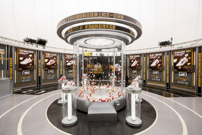 九游体育李宁发布全新超䨻技术以科技创新赋能专业运动(图4)