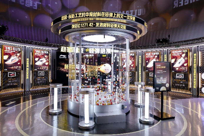 九游体育李宁发布全新超䨻技术以科技创新赋能专业运动(图5)