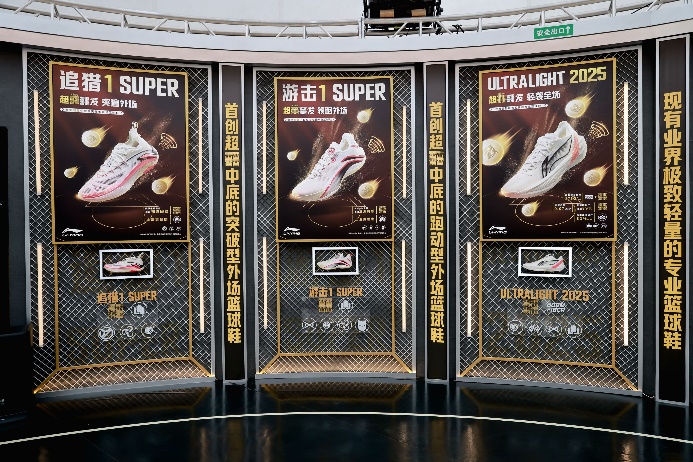 九游体育李宁发布全新超䨻技术以科技创新赋能专业运动(图7)