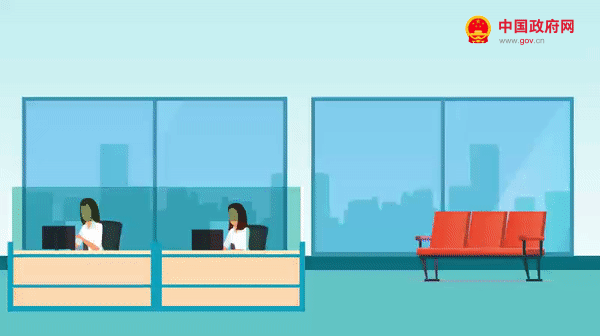 动漫解读 你的这11个服务消费需求 国家出台文件九游体育支持(图2)