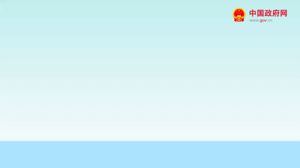 动漫解读 你的这11个服务消费需求 国家出台文件九游体育支持(图3)