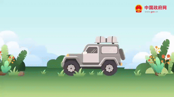 动漫解读 你的这11个服务消费需求 国家出台文件九游体育支持(图5)