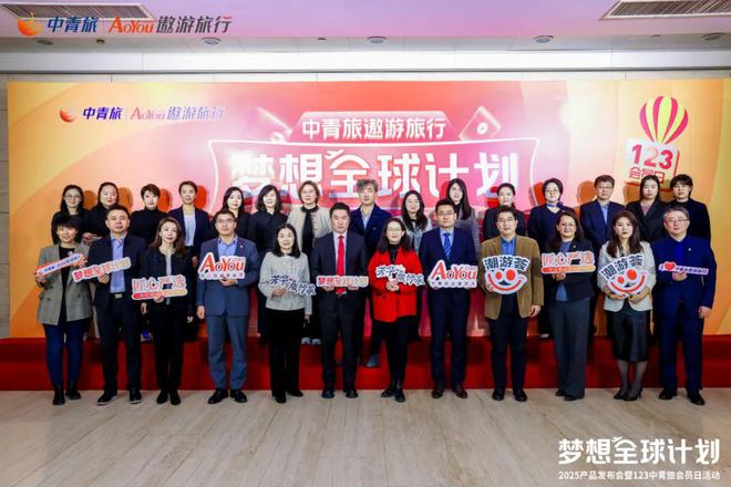 九游体育会员周报：泰国华人青年商会第十三届执委会举行就职典礼；今年国内夜间旅游总花费或达191万亿元(图9)