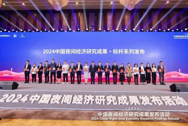 九游体育会员周报：泰国华人青年商会第十三届执委会举行就职典礼；今年国内夜间旅游总花费或达191万亿元(图3)