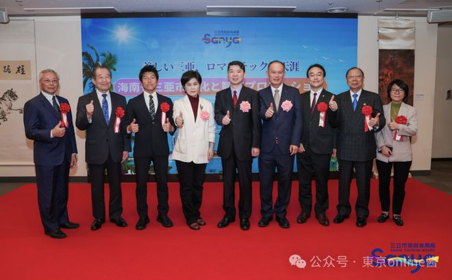 九游体育三亚游“火爆”东京：深化中日合作共促文旅游交流(图1)