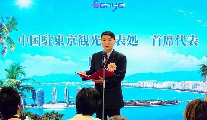 九游体育三亚游“火爆”东京：深化中日合作共促文旅游交流(图5)