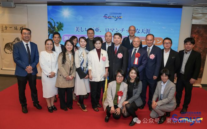 九游体育三亚游“火爆”东京：深化中日合作共促文旅游交流(图2)