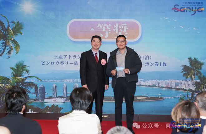 九游体育三亚游“火爆”东京：深化中日合作共促文旅游交流(图9)