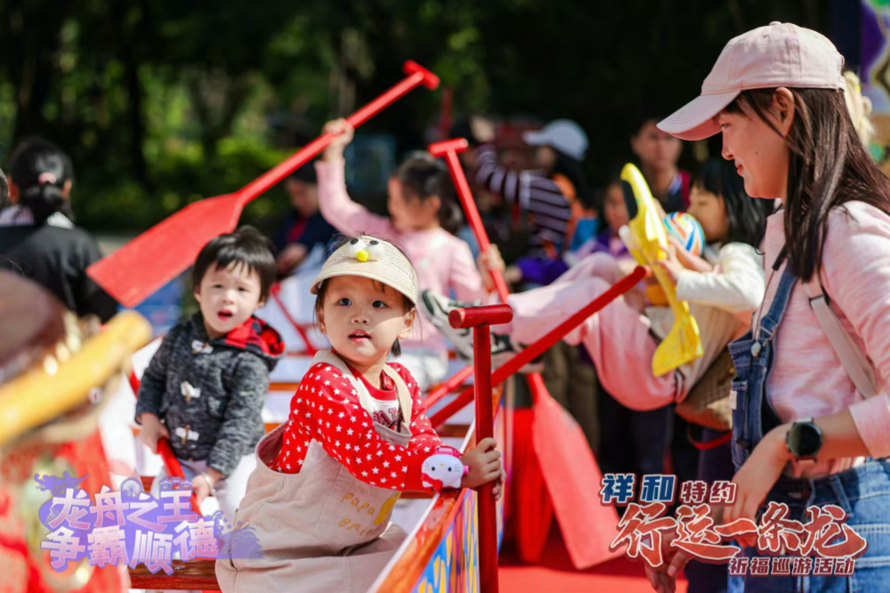 九游体育中国龙舟大奖赛在顺德开赛“体育+旅游”点燃城市激情(图2)