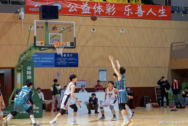 中国体育彩票2024年广州从九游体育化大学生节篮球赛圆满落幕(图2)