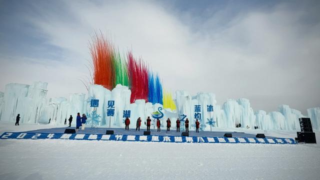 九游体育遇见赛湖·蓝冰之约｜新疆赛里木湖第八届冰雪旅游季嘉年华盛大开幕(图1)