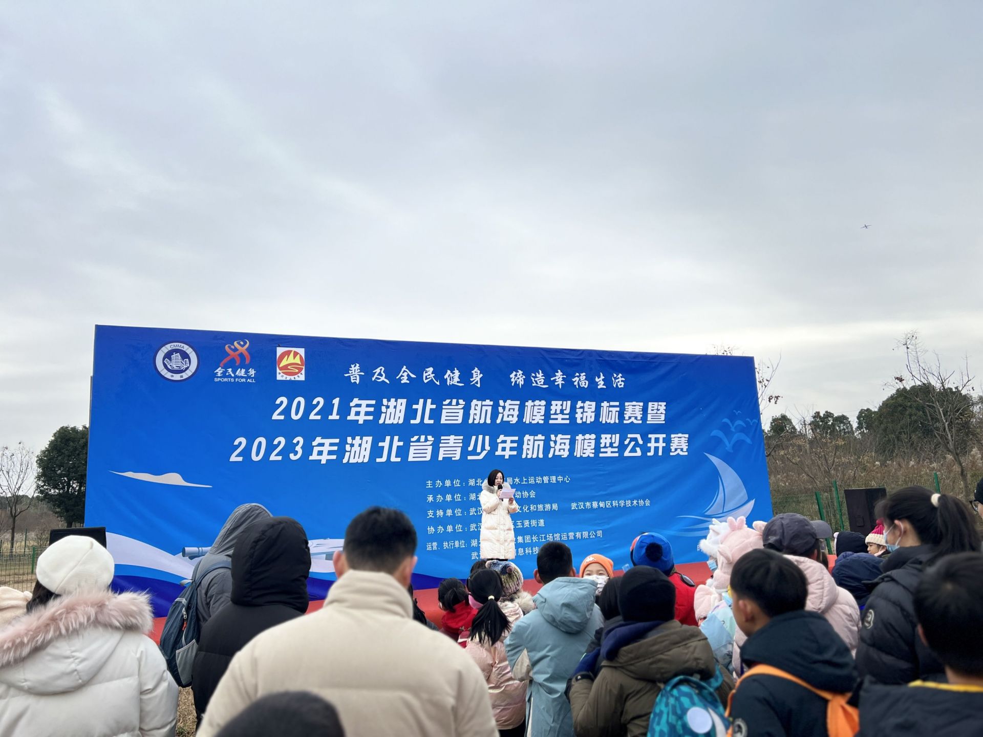 跟着运动去旅行 蔡甸让体育“流量”变文旅“增量”九游体育(图3)
