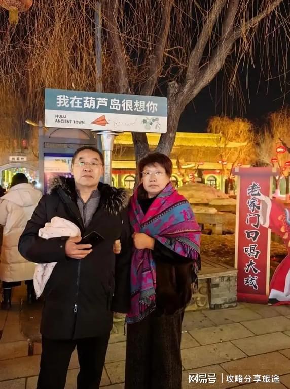 九游体育雪乡旅游攻略5天 黑龙江五日游(图4)
