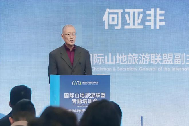 九游体育“IMTA山地旅游业态创新与社区共建（第二期）”专题培训会在广东韶关开班(图2)