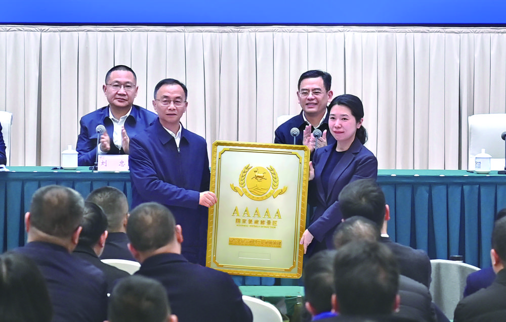 九游体育涪陵区文化旅游发展大会召开(图1)