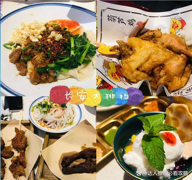 九游体育西安经典旅游7日游线路设计攻略西安参团七日游本地人价格(图3)