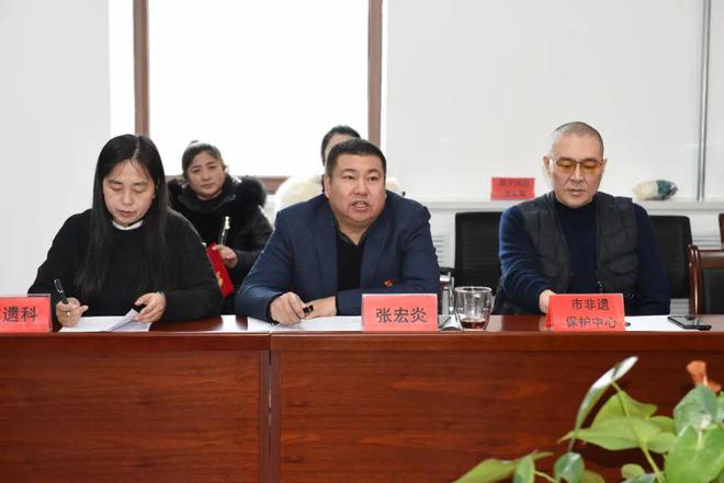 市文化广电和旅游局召开2024年非遗工作总结大会暨授牌颁奖仪式九游体育(图2)