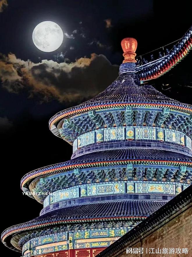 北京旅游5天纯玩小包团多少钱北京五日游人均费用及注意九游体育事项(图4)