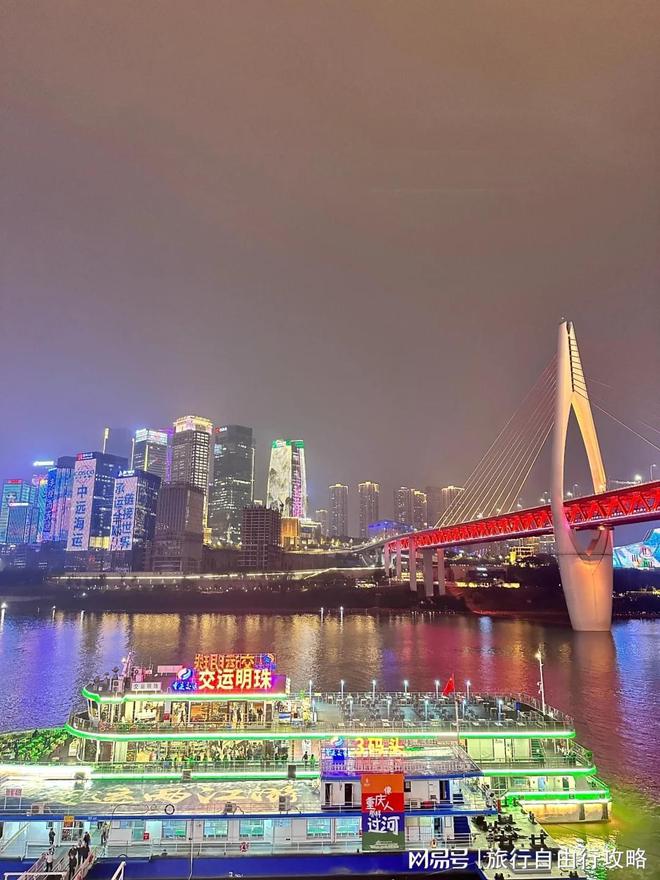 九游体育一月份到重庆洪崖洞旅游行程怎么安排 来重庆旅游必看攻略(图1)